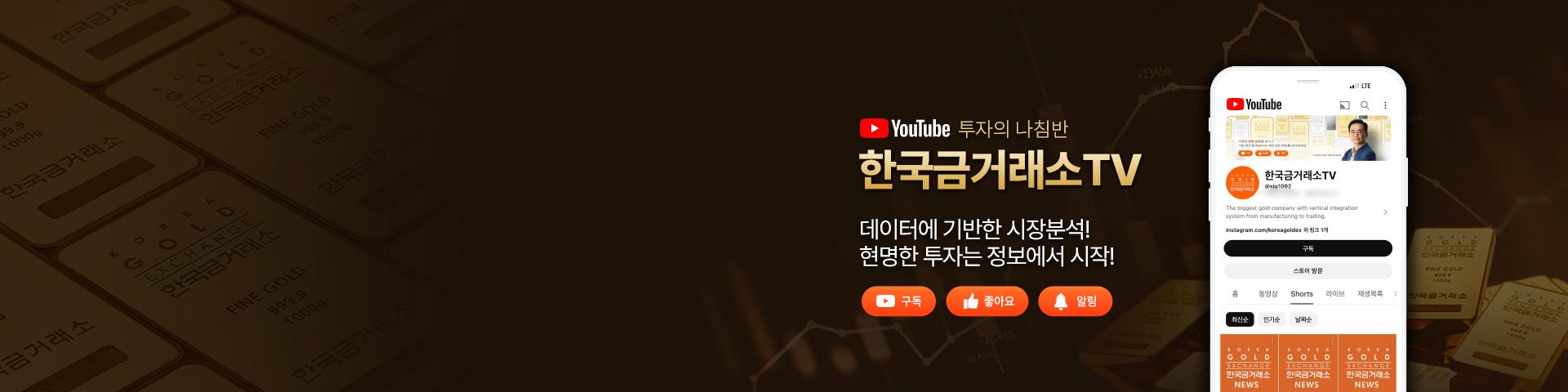 3M_kgetv_pc.jpg