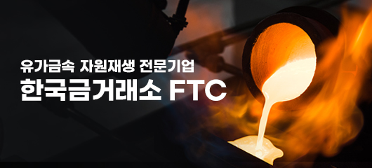 FTC_버튼.jpg