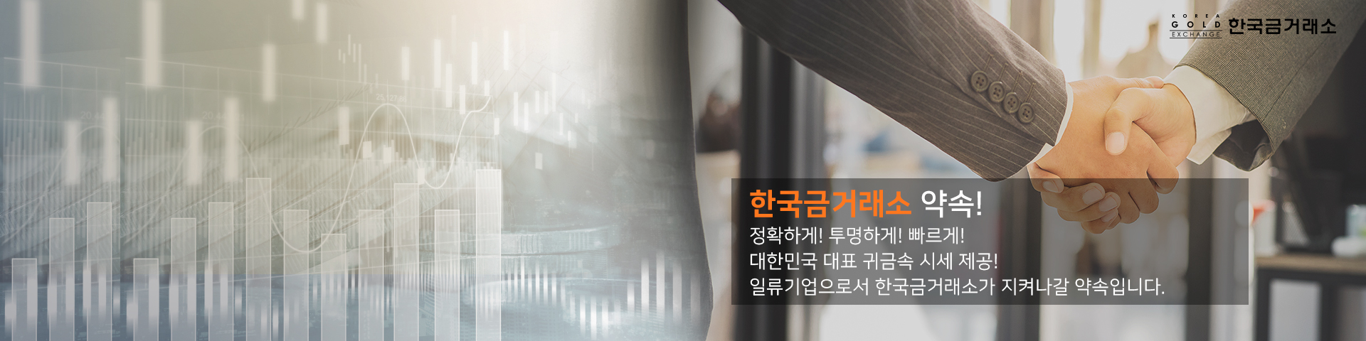 exgold_banner_2.jpeg