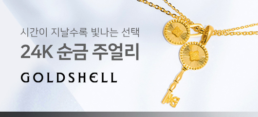 도매순금주얼리배너.jpg
